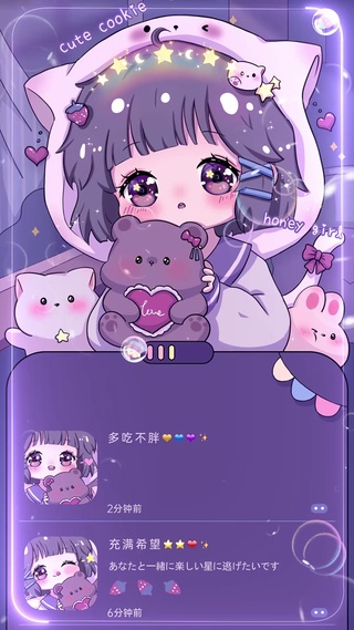 多吃不胖