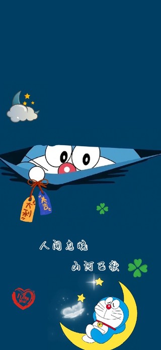 哆啦A梦