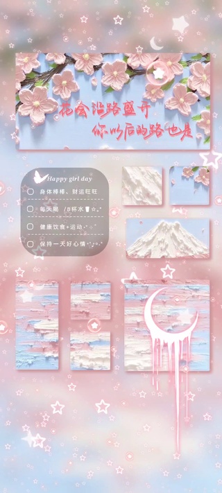 花会沿路盛开，你以后的路也是