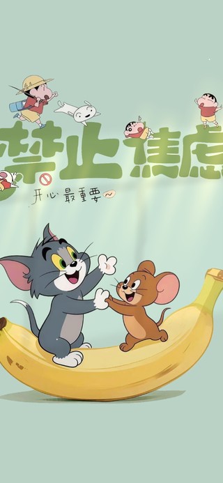 禁止焦虑 治愈护眼