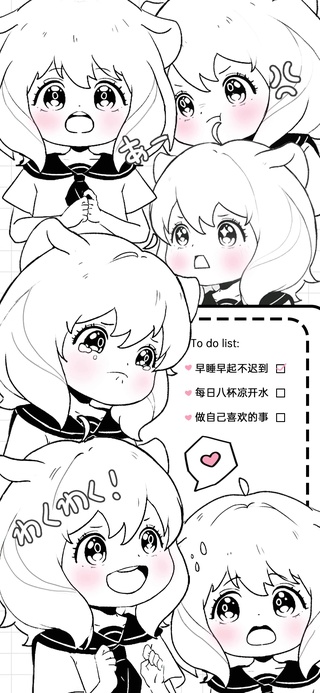 Q萌小可爱