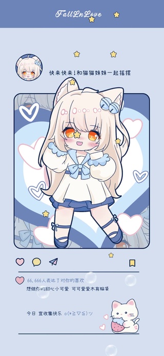 可爱猫妹妹跳舞