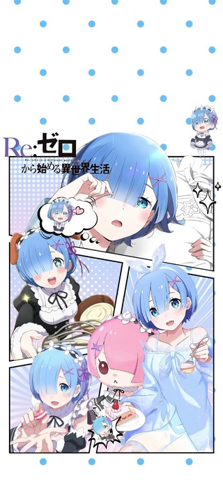 蕾姆3