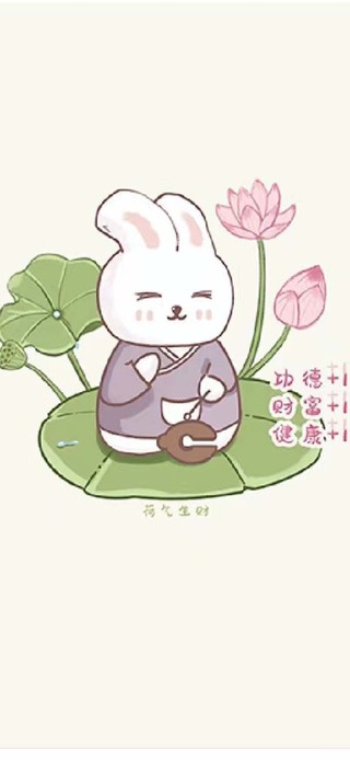 佛系打工人