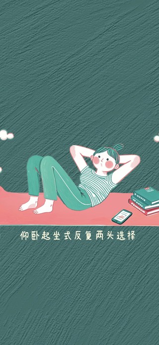 我不配我能行的反复选择