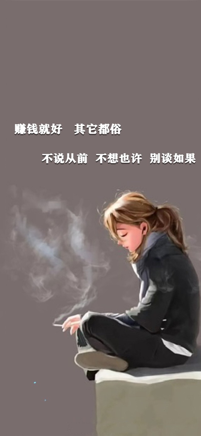 不念过往