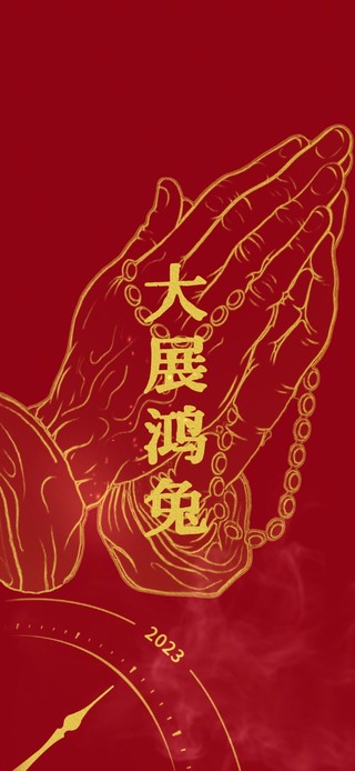 12个祝福 4K