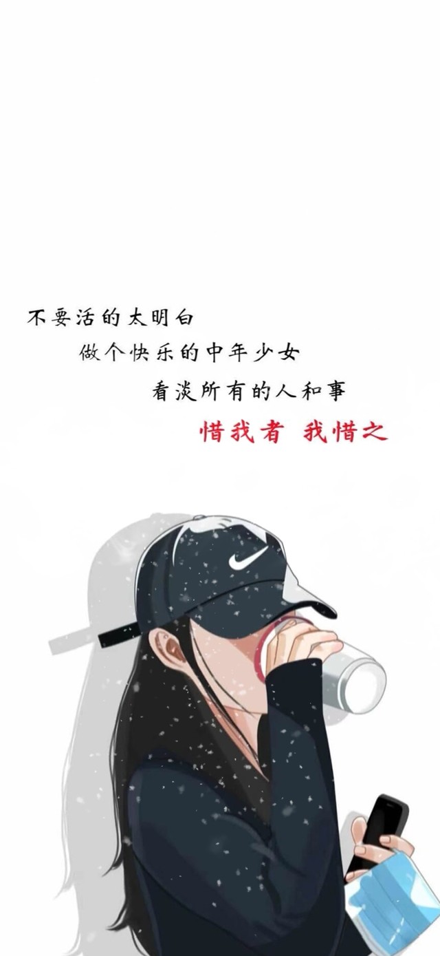 惜我者，我惜之。