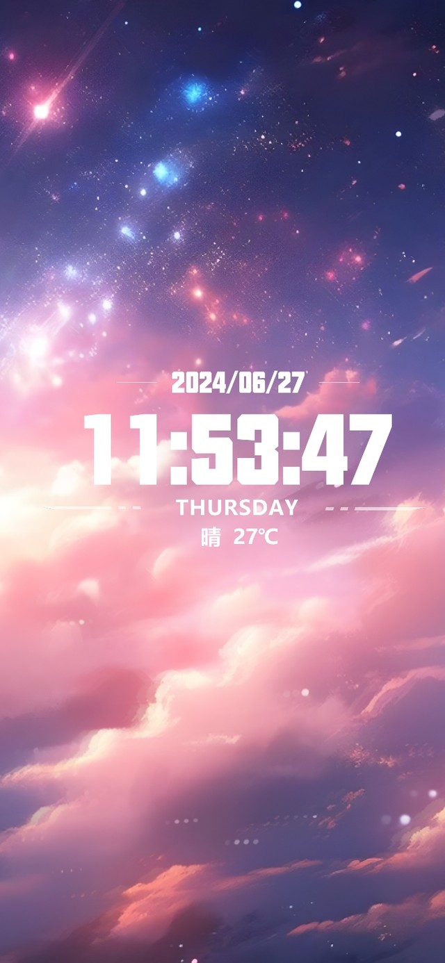 治愈夜空（非主题）