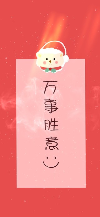 4K万事胜意
