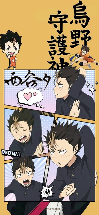 西谷夕3