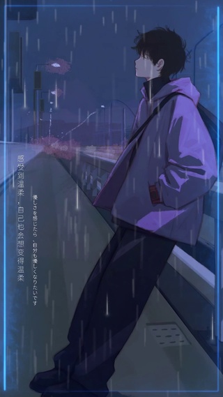 花自向阳开，人终向前走