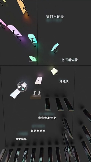 《最近》音乐小球
