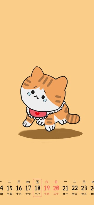 猫猫在不开心的玩球
