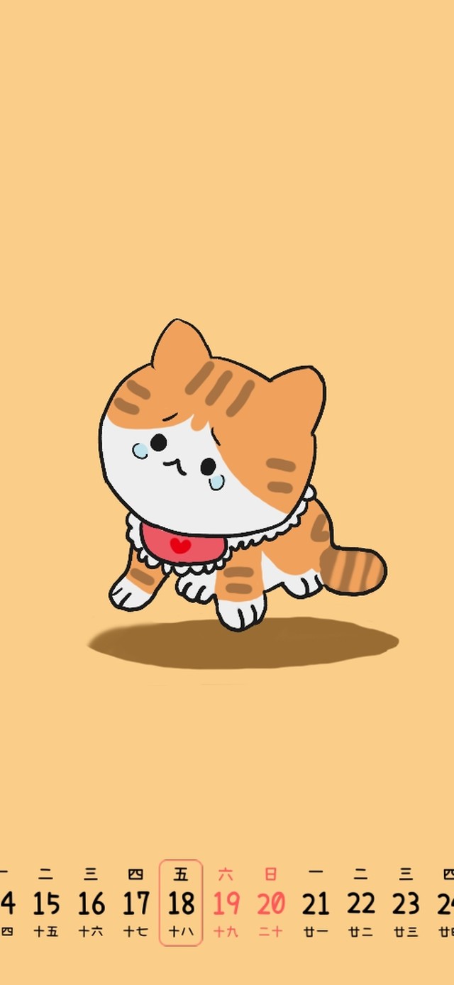 猫猫在不开心的玩球