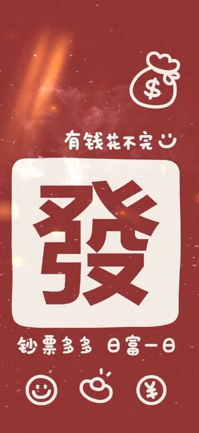 4K有钱花不完