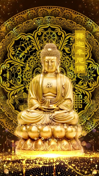 释迦牟尼佛
