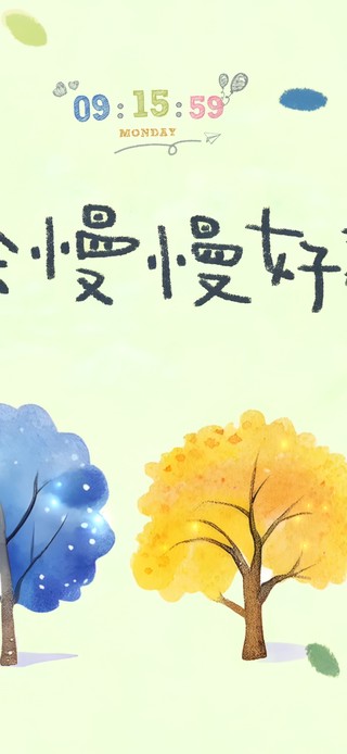 别急~一切都会好起来~