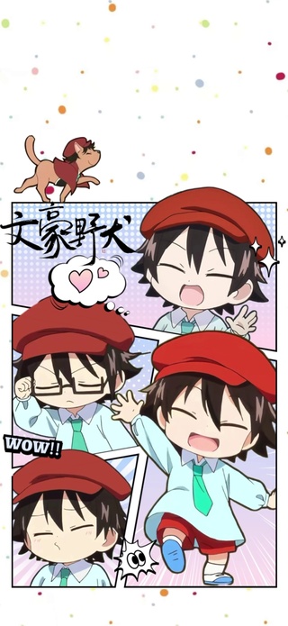 江户川乱步5