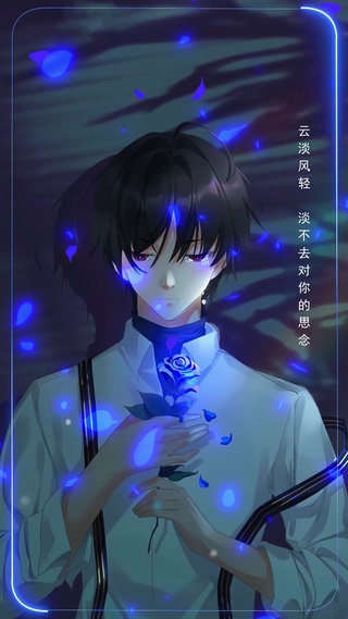 淡不去对你的思念