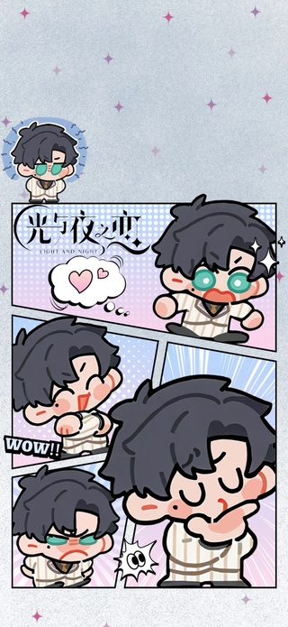 萧逸10
