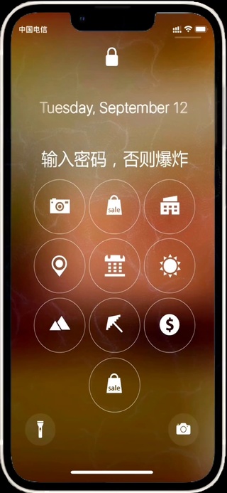 输入密码