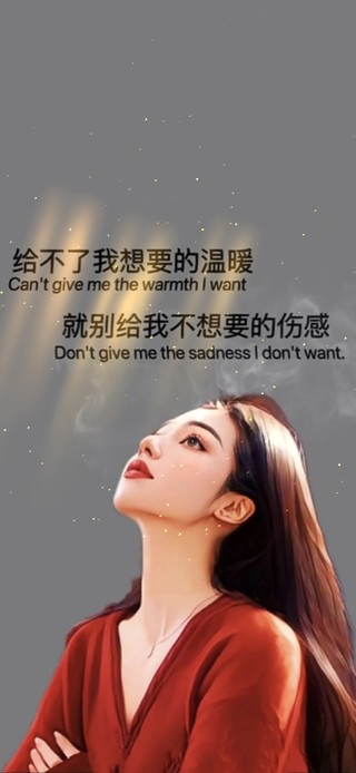 不爱就请别伤害