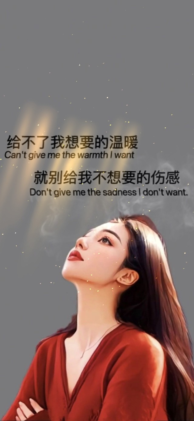 不爱就请别伤害