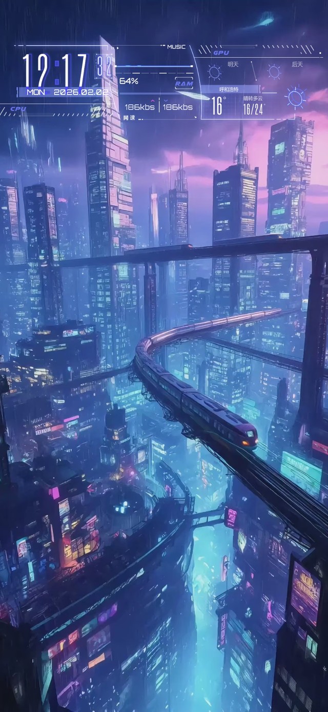 紫雾之城