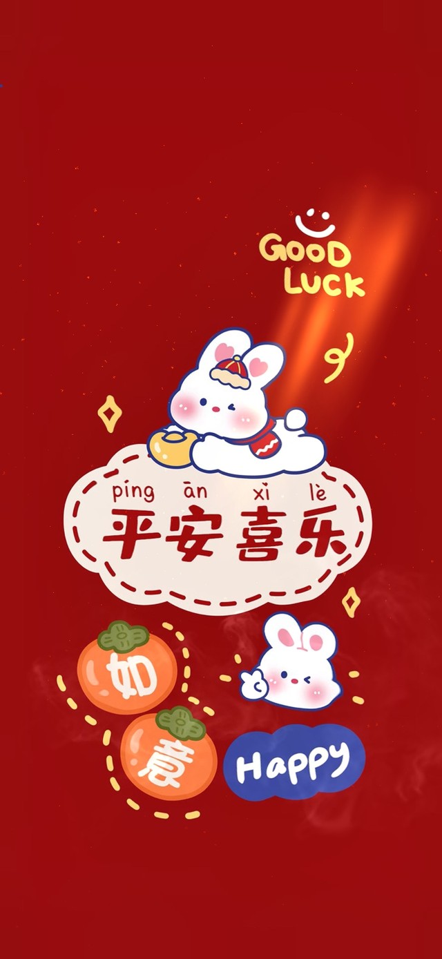 如意如意 随我心意