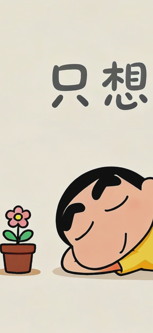 只想静静