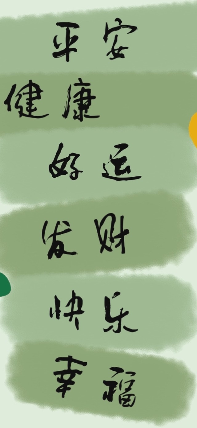 我全部都要