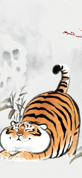 萌虎下山