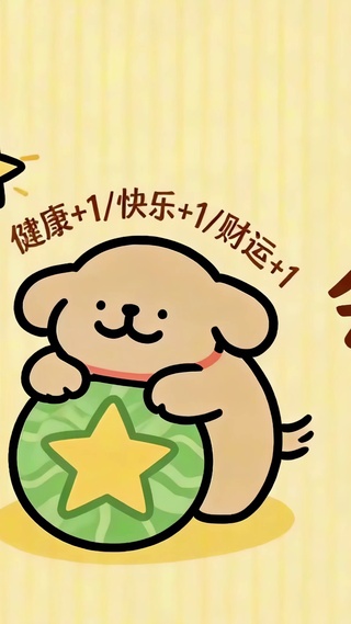 2026会更好