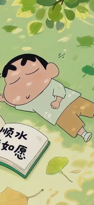 可爱小新