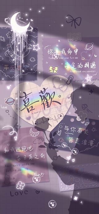 与你相关 皆是浪漫