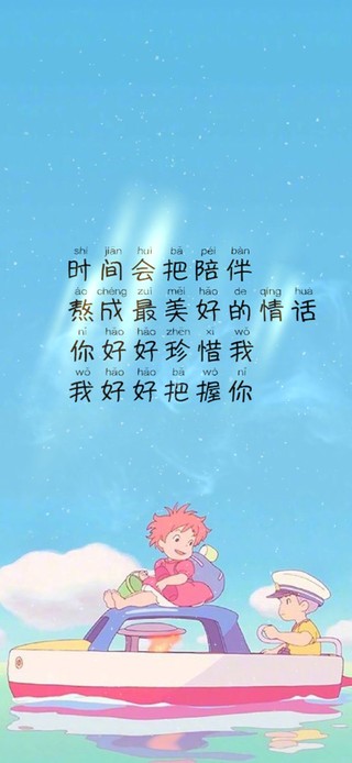 时间会把陪伴熬成最美好的情话。