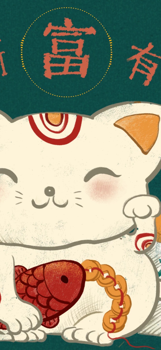 招财猫（护眼、音频）