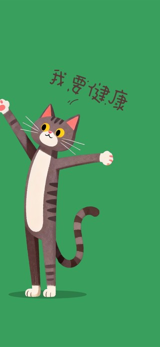 转运 吸财 四怪喵