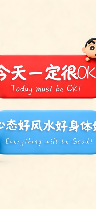 清新治愈正能量~ 卡通便笺