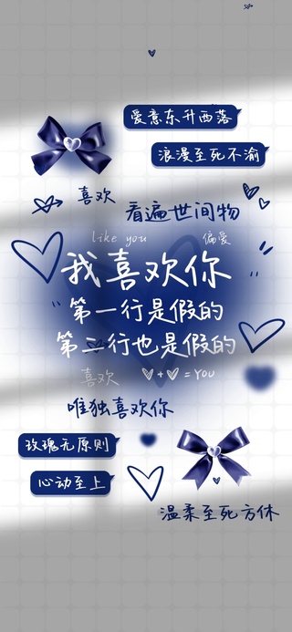 克莱因情书
