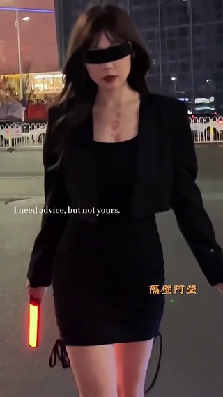 好看