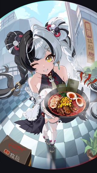 琉音