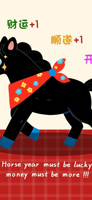 神  马  都  好 ！