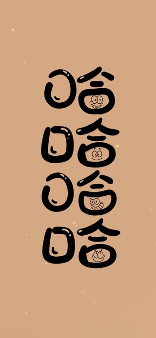 4K文字壁纸