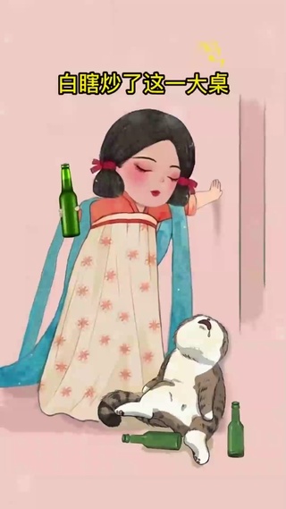 搞笑壁纸