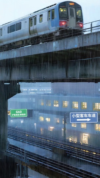 雨中列车