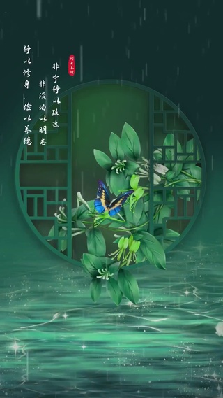 修身养性