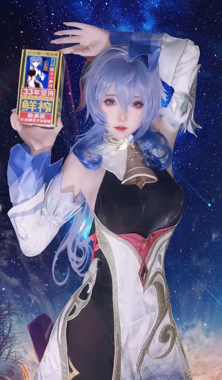 小白nanno白姨原神游戏甘雨cosplay动态壁纸