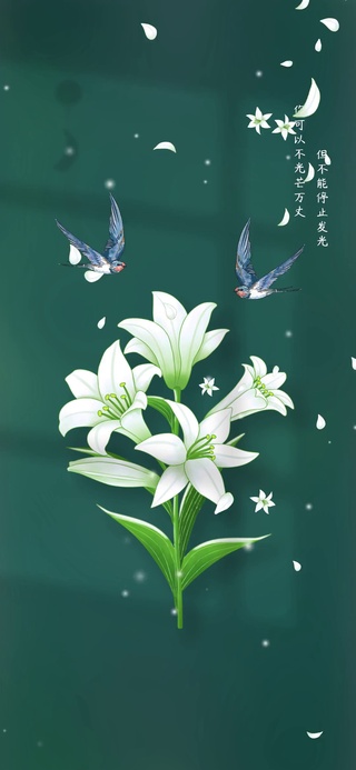 你不能停止发光